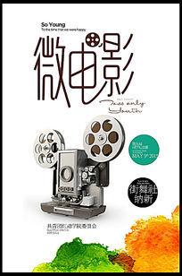 東京医科歯科大学Mediadiploma